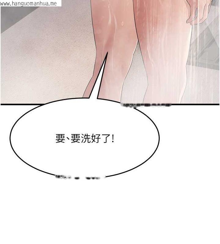 韩国漫画跑友变岳母韩漫_跑友变岳母-第39话-用逼婚确认心意在线免费阅读-韩国漫画-第130张图片