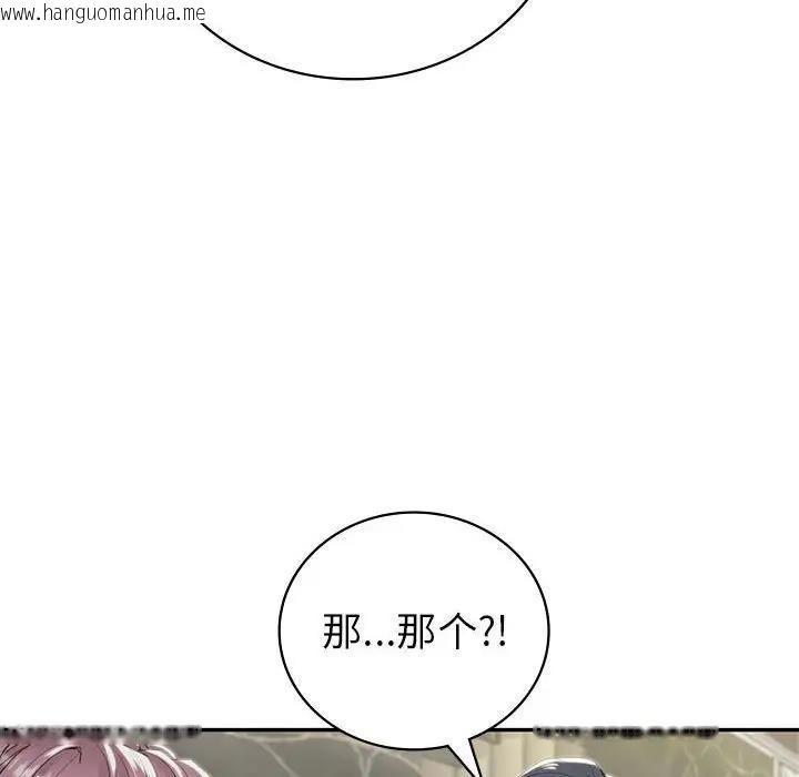 韩国漫画回不去的婚姻韩漫_回不去的婚姻-第19话在线免费阅读-韩国漫画-第110张图片