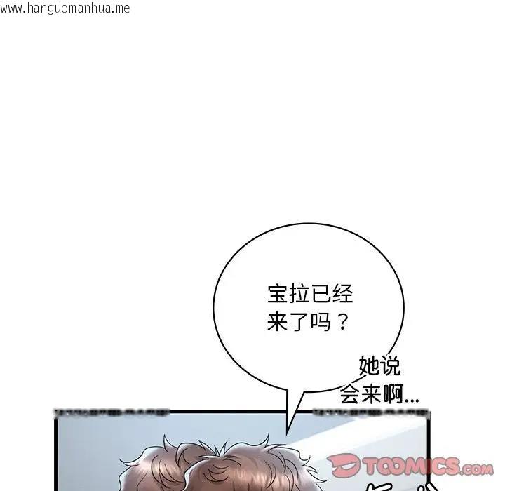 韩国漫画想要拥有她/渴望占有她韩漫_想要拥有她/渴望占有她-第19话在线免费阅读-韩国漫画-第148张图片