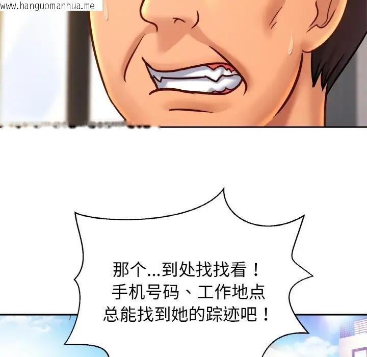 韩国漫画相亲相爱一家人/亲密一家人韩漫_相亲相爱一家人/亲密一家人-第37话在线免费阅读-韩国漫画-第23张图片