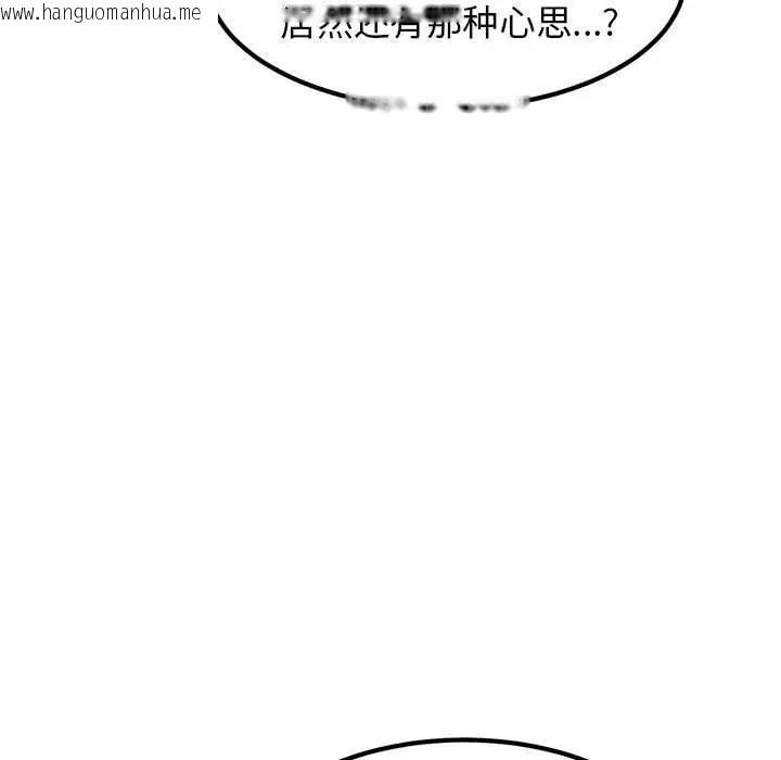 韩国漫画发小碰不得/强制催眠韩漫_发小碰不得/强制催眠-第24话在线免费阅读-韩国漫画-第61张图片