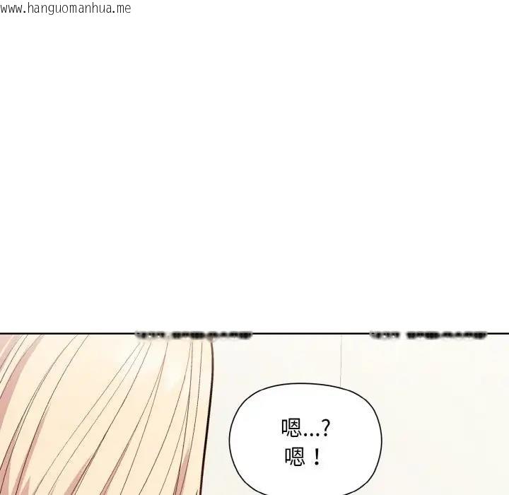 韩国漫画和美女上司玩游戏韩漫_和美女上司玩游戏-第8话在线免费阅读-韩国漫画-第11张图片