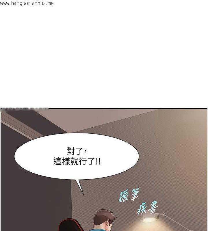 韩国漫画我的性福剧本韩漫_我的性福剧本-第29话-给钱给女人的佛心公司在线免费阅读-韩国漫画-第46张图片