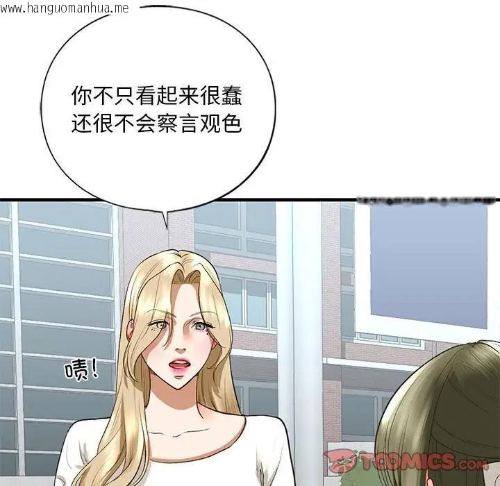 韩国漫画不要欺负我姐姐/我的继姐韩漫_不要欺负我姐姐/我的继姐-第21话在线免费阅读-韩国漫画-第63张图片