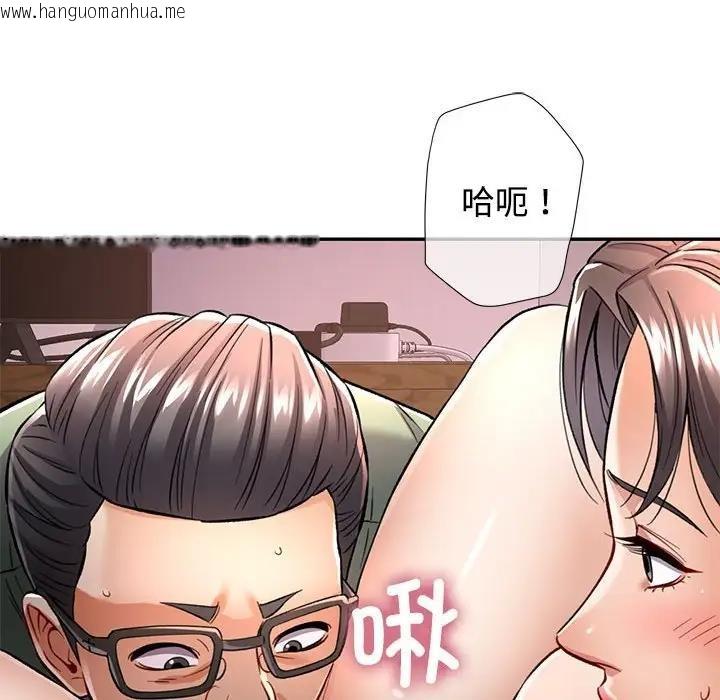 韩国漫画可以爱你吗韩漫_可以爱你吗-第9话在线免费阅读-韩国漫画-第98张图片