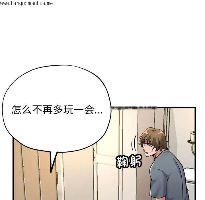 韩国漫画亲家的女人们韩漫_亲家的女人们-第10话在线免费阅读-韩国漫画-第41张图片