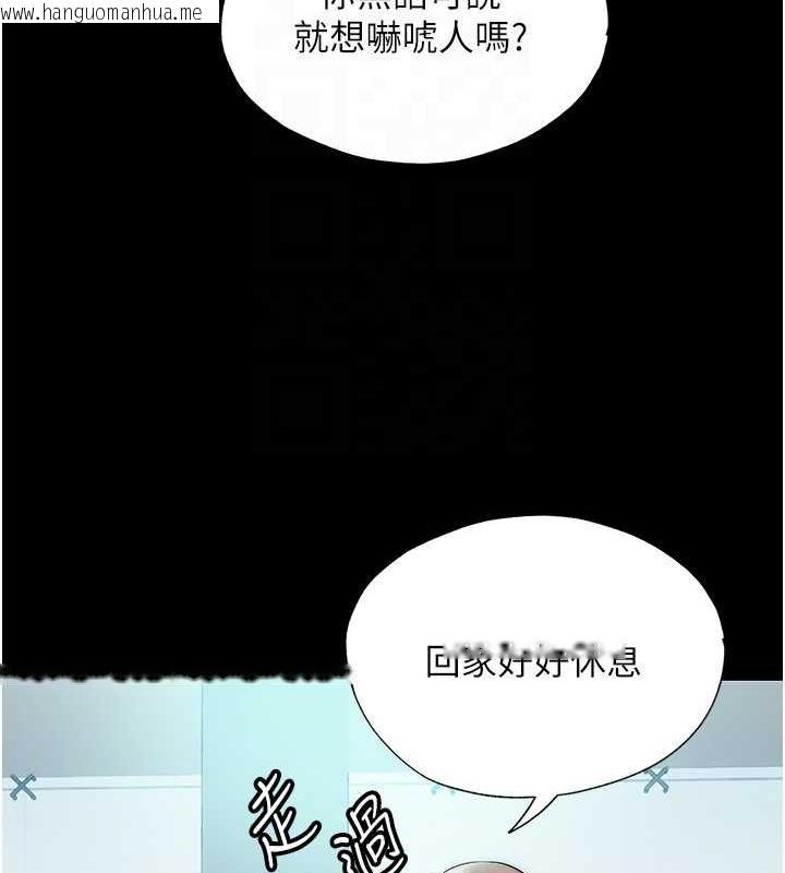 韩国漫画禁锢之欲韩漫_禁锢之欲-第45话-脸上都是主人的精液在线免费阅读-韩国漫画-第32张图片