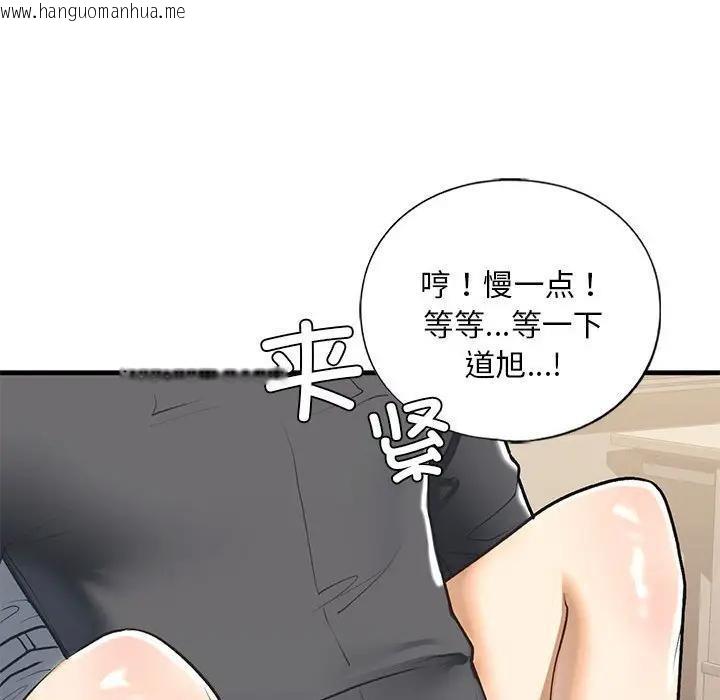 韩国漫画不要欺负我姐姐/我的继姐韩漫_不要欺负我姐姐/我的继姐-第20话在线免费阅读-韩国漫画-第101张图片