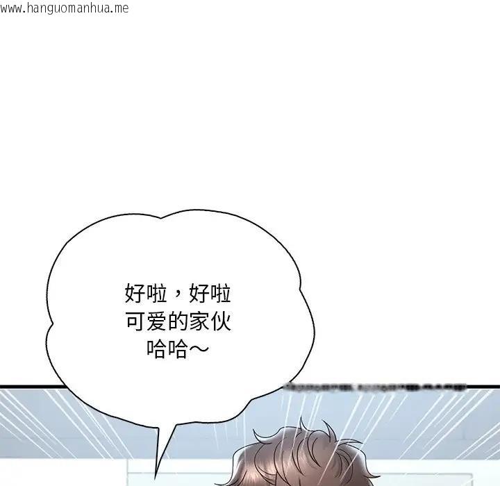 韩国漫画想要拥有她/渴望占有她韩漫_想要拥有她/渴望占有她-第19话在线免费阅读-韩国漫画-第171张图片