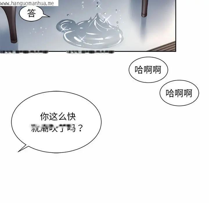 韩国漫画上班也要谈恋爱/社内恋爱韩漫_上班也要谈恋爱/社内恋爱-第34话在线免费阅读-韩国漫画-第87张图片