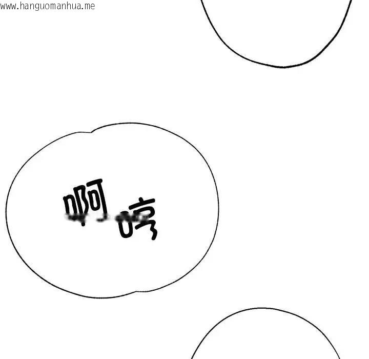 韩国漫画亲家的女人们韩漫_亲家的女人们-第10话在线免费阅读-韩国漫画-第48张图片