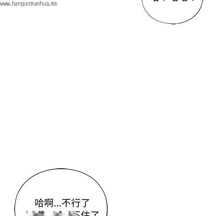 韩国漫画不要欺负我姐姐/我的继姐韩漫_不要欺负我姐姐/我的继姐-第20话在线免费阅读-韩国漫画-第78张图片