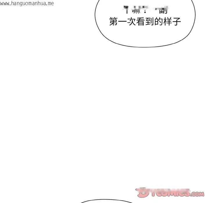 韩国漫画和美女上司玩游戏韩漫_和美女上司玩游戏-第8话在线免费阅读-韩国漫画-第111张图片