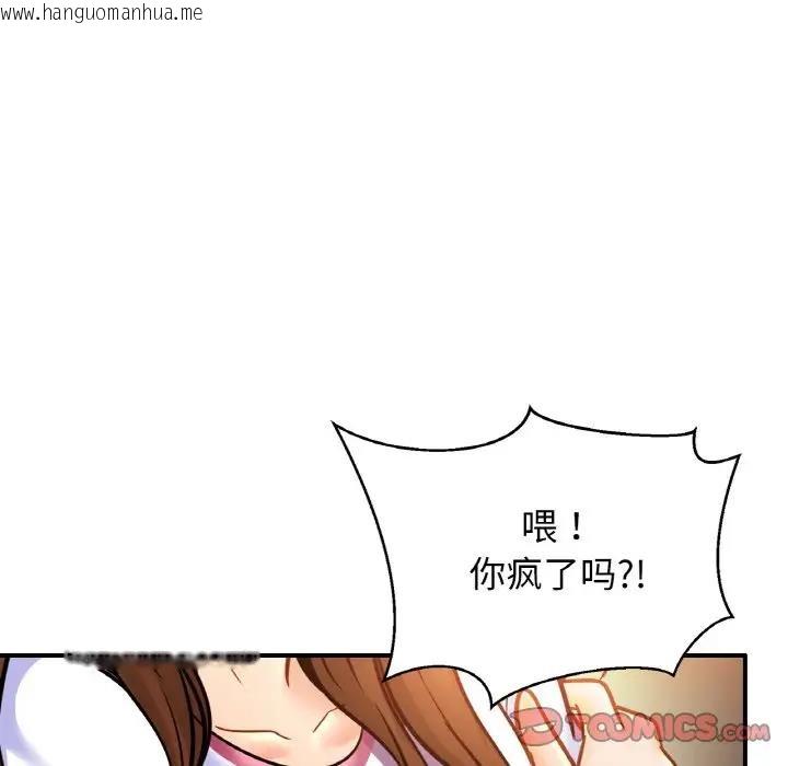 韩国漫画相亲相爱一家人/亲密一家人韩漫_相亲相爱一家人/亲密一家人-第37话在线免费阅读-韩国漫画-第93张图片