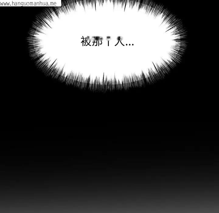 韩国漫画冰上之爱/冰上恋人韩漫_冰上之爱/冰上恋人-第29话在线免费阅读-韩国漫画-第106张图片