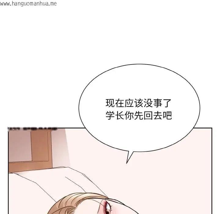 韩国漫画眷恋韩漫_眷恋-第35话在线免费阅读-韩国漫画-第58张图片