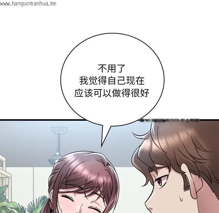 韩国漫画想要拥有她/渴望占有她韩漫_想要拥有她/渴望占有她-第19话在线免费阅读-韩国漫画-第186张图片