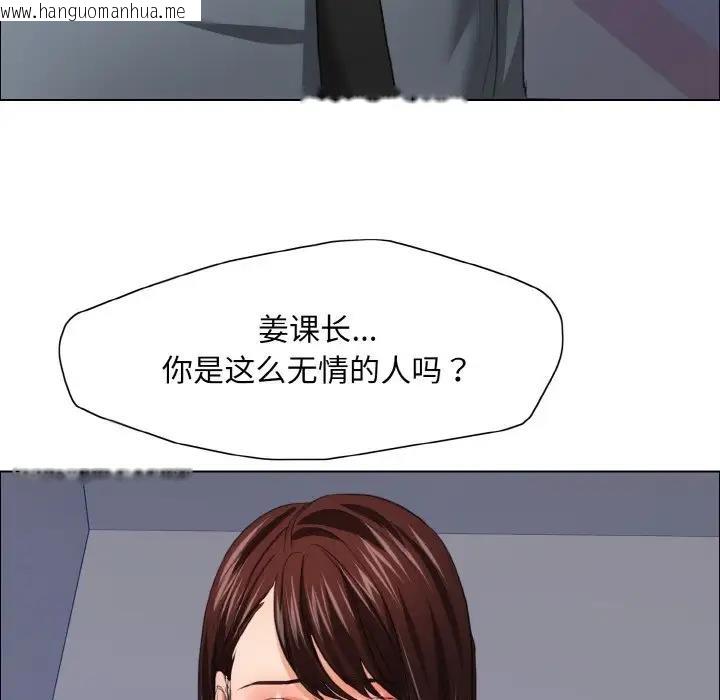 韩国漫画坏女人/了不起的她韩漫_坏女人/了不起的她-第22话在线免费阅读-韩国漫画-第7张图片