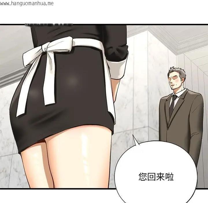 韩国漫画不要欺负我姐姐/我的继姐韩漫_不要欺负我姐姐/我的继姐-第21话在线免费阅读-韩国漫画-第84张图片