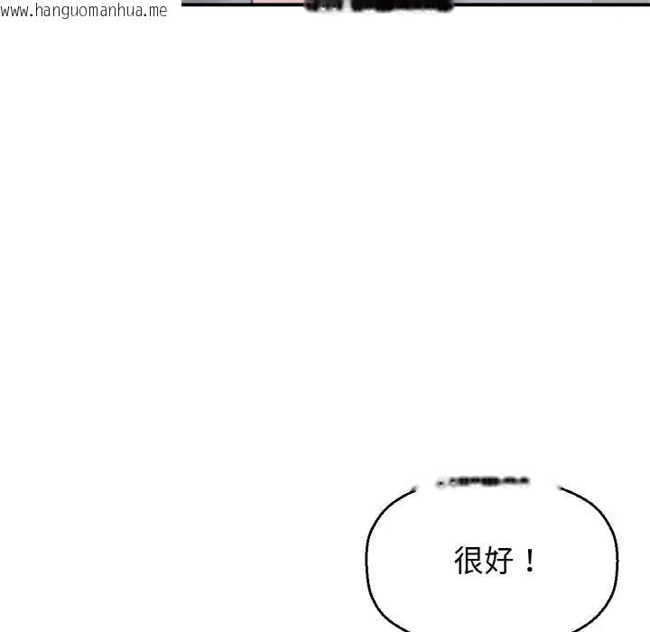 韩国漫画让人火大的她/我的女王韩漫_让人火大的她/我的女王-第27话在线免费阅读-韩国漫画-第176张图片