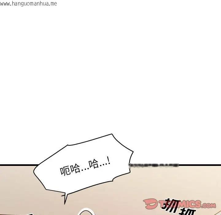 韩国漫画发小碰不得/强制催眠韩漫_发小碰不得/强制催眠-第24话在线免费阅读-韩国漫画-第33张图片