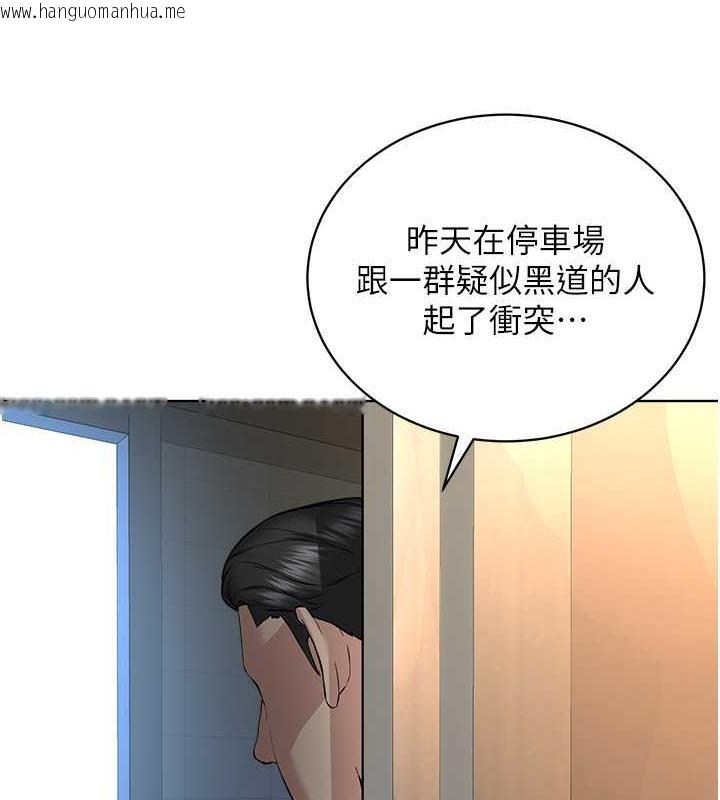 韩国漫画邪教教主韩漫_邪教教主-第39话-因恐惧而发抖的母狗在线免费阅读-韩国漫画-第78张图片