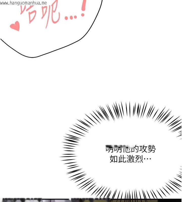 韩国漫画痒乐多阿姨韩漫_痒乐多阿姨-第17话-让我看妳高潮的样子在线免费阅读-韩国漫画-第17张图片