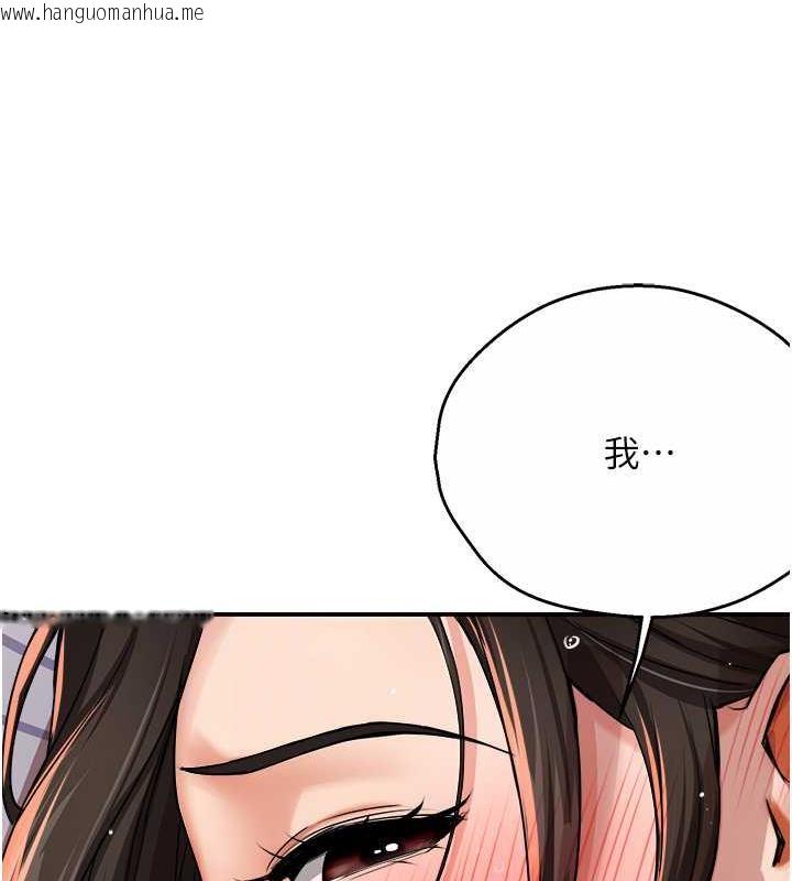 韩国漫画痒乐多阿姨韩漫_痒乐多阿姨-第17话-让我看妳高潮的样子在线免费阅读-韩国漫画-第59张图片