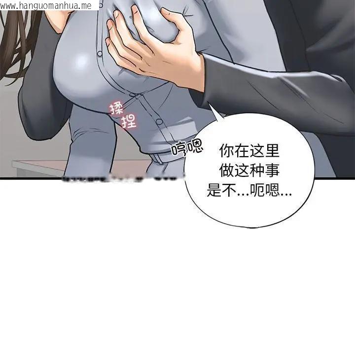 韩国漫画不要欺负我姐姐/我的继姐韩漫_不要欺负我姐姐/我的继姐-第20话在线免费阅读-韩国漫画-第28张图片