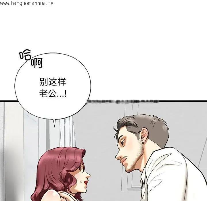 韩国漫画不要欺负我姐姐/我的继姐韩漫_不要欺负我姐姐/我的继姐-第21话在线免费阅读-韩国漫画-第116张图片