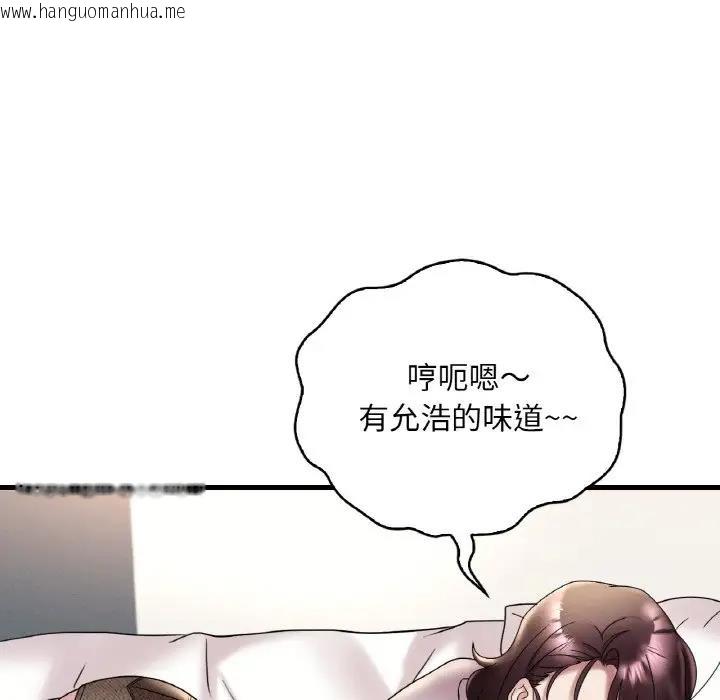 韩国漫画想要拥有她/渴望占有她韩漫_想要拥有她/渴望占有她-第20话在线免费阅读-韩国漫画-第169张图片