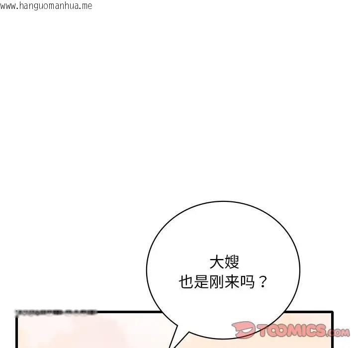 韩国漫画想要拥有她/渴望占有她韩漫_想要拥有她/渴望占有她-第19话在线免费阅读-韩国漫画-第180张图片