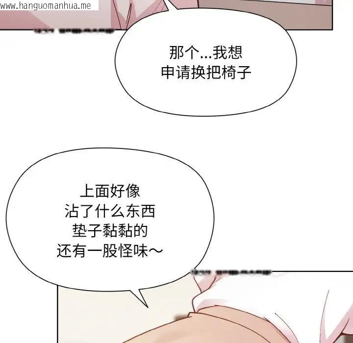 韩国漫画和美女上司玩游戏韩漫_和美女上司玩游戏-第8话在线免费阅读-韩国漫画-第17张图片