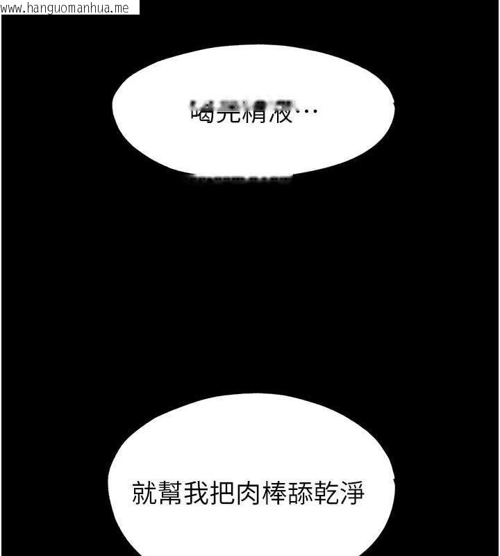 韩国漫画禁锢之欲韩漫_禁锢之欲-第45话-脸上都是主人的精液在线免费阅读-韩国漫画-第54张图片