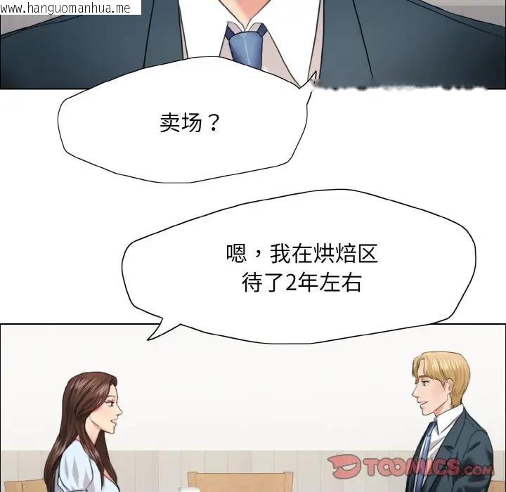 韩国漫画坏女人/了不起的她韩漫_坏女人/了不起的她-第22话在线免费阅读-韩国漫画-第50张图片