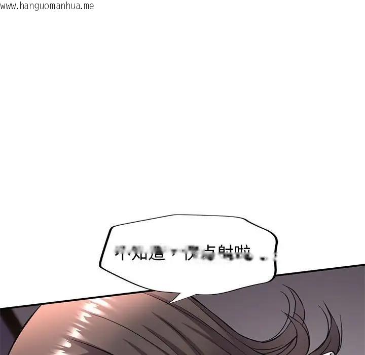 韩国漫画可以爱你吗韩漫_可以爱你吗-第9话在线免费阅读-韩国漫画-第146张图片