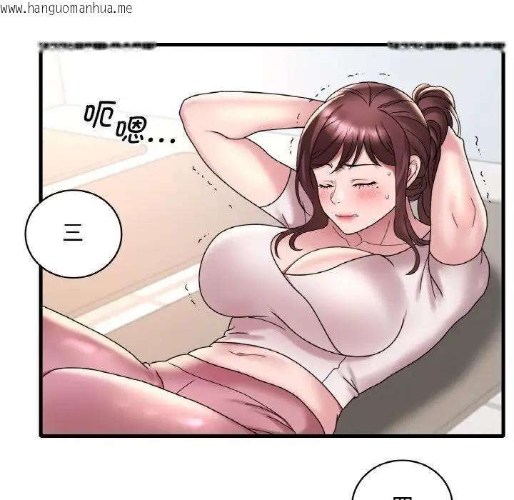 韩国漫画想要拥有她/渴望占有她韩漫_想要拥有她/渴望占有她-第20话在线免费阅读-韩国漫画-第54张图片