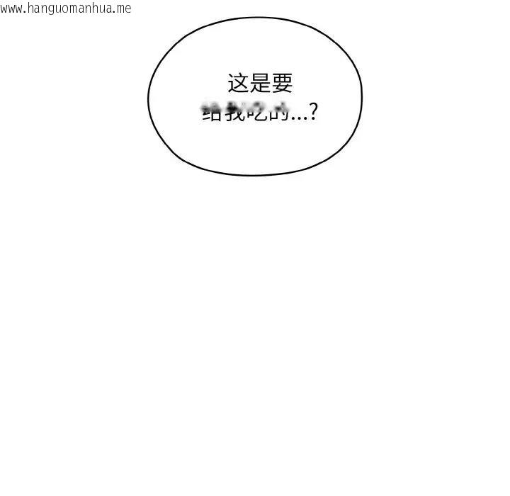 韩国漫画请把女儿交给我/老大!-请把女儿交给我!韩漫_请把女儿交给我/老大!-请把女儿交给我!-第30话在线免费阅读-韩国漫画-第78张图片