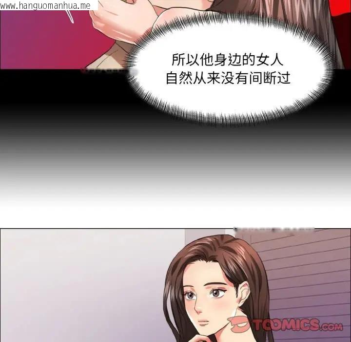 韩国漫画坏女人/了不起的她韩漫_坏女人/了不起的她-第22话在线免费阅读-韩国漫画-第90张图片