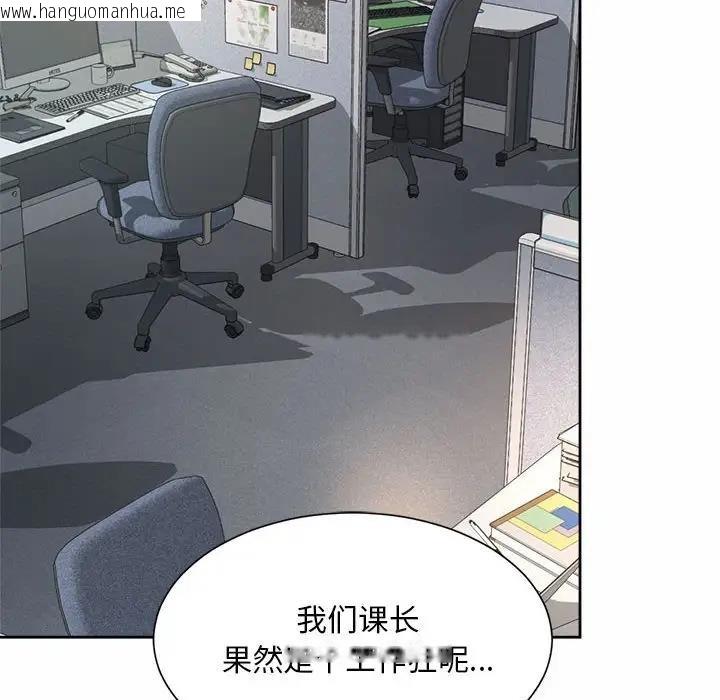 韩国漫画上班也要谈恋爱/社内恋爱韩漫_上班也要谈恋爱/社内恋爱-第34话在线免费阅读-韩国漫画-第52张图片