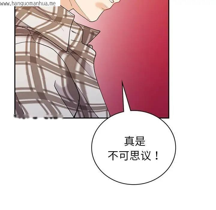 韩国漫画回不去的婚姻韩漫_回不去的婚姻-第19话在线免费阅读-韩国漫画-第102张图片