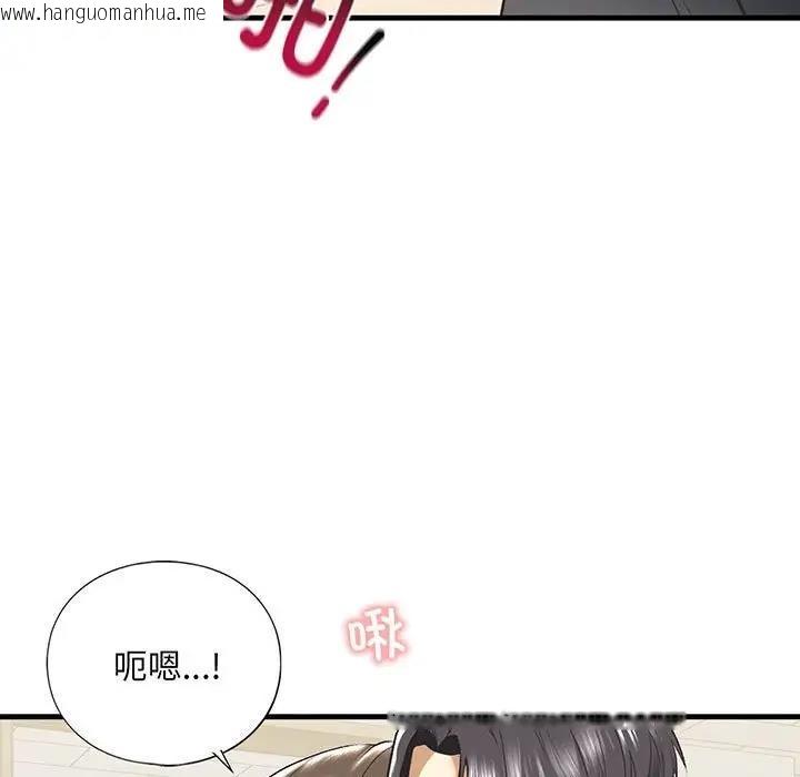 韩国漫画不要欺负我姐姐/我的继姐韩漫_不要欺负我姐姐/我的继姐-第21话在线免费阅读-韩国漫画-第5张图片