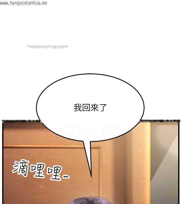 韩国漫画跑友变岳母韩漫_跑友变岳母-第39话-用逼婚确认心意在线免费阅读-韩国漫画-第100张图片