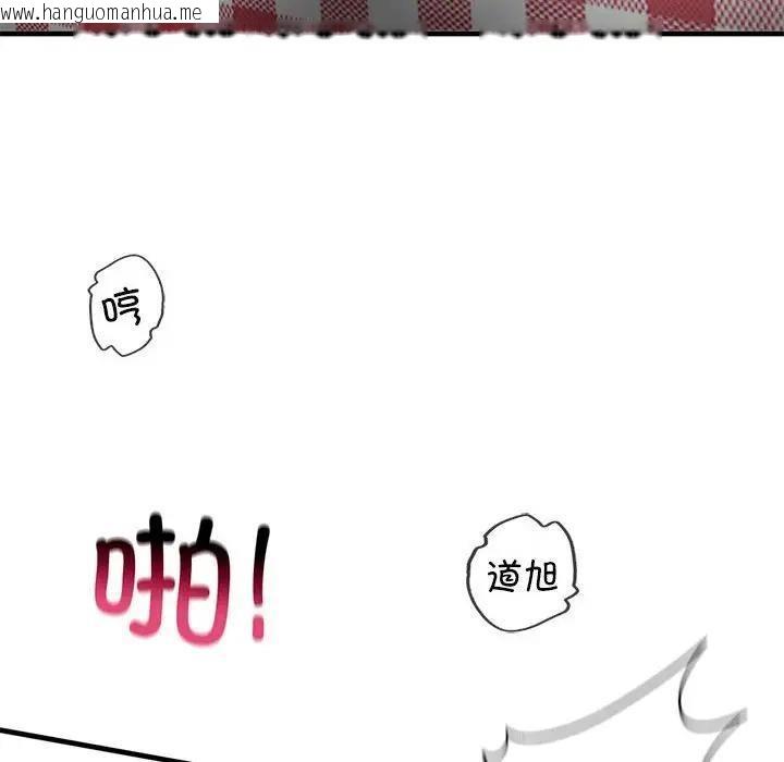 韩国漫画不要欺负我姐姐/我的继姐韩漫_不要欺负我姐姐/我的继姐-第20话在线免费阅读-韩国漫画-第126张图片