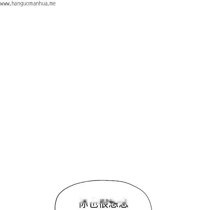 韩国漫画可以爱你吗韩漫_可以爱你吗-第9话在线免费阅读-韩国漫画-第113张图片