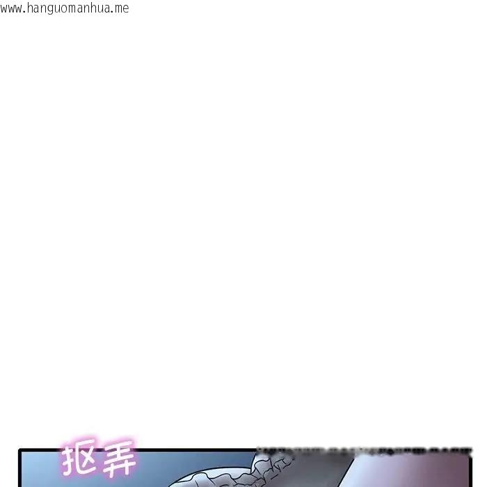 韩国漫画想要拥有她/渴望占有她韩漫_想要拥有她/渴望占有她-第19话在线免费阅读-韩国漫画-第90张图片