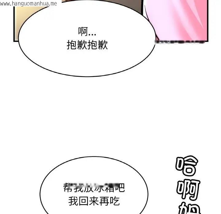 韩国漫画相亲相爱一家人/亲密一家人韩漫_相亲相爱一家人/亲密一家人-第37话在线免费阅读-韩国漫画-第88张图片