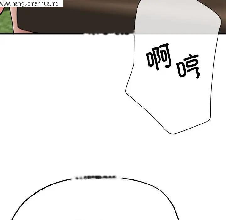 韩国漫画亲家的女人们韩漫_亲家的女人们-第9话在线免费阅读-韩国漫画-第120张图片