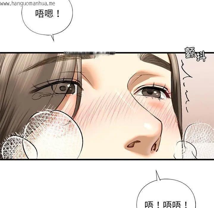 韩国漫画不要欺负我姐姐/我的继姐韩漫_不要欺负我姐姐/我的继姐-第20话在线免费阅读-韩国漫画-第77张图片