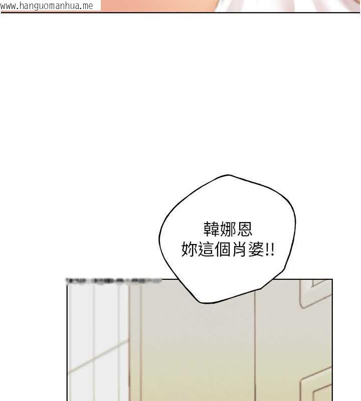 韩国漫画野蛮插画家韩漫_野蛮插画家-第47话-人家还需要你的调教在线免费阅读-韩国漫画-第124张图片